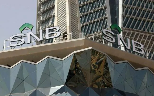أرباح "الأهلي" تتراجع 0.3% بالربع الثالث من 2026