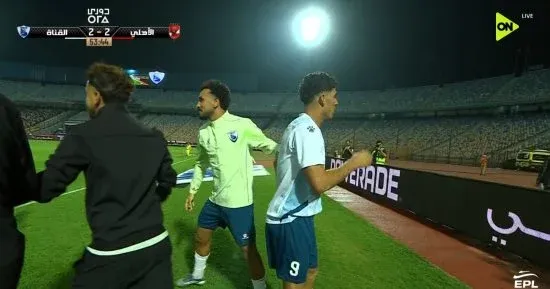 حازم أبو سنة يسجل هدف التعادل للقناة أمام الأهلي (2-2)