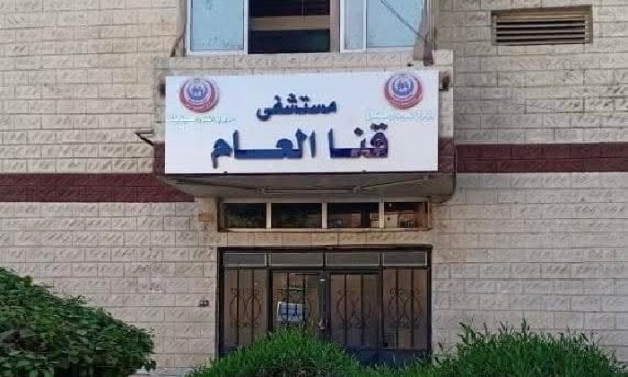 بطولة أم: معركة شجاعة لإنقاذ الحياة في مستشفى قنا