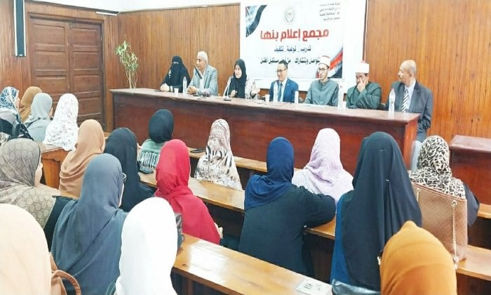 مواطنة فاعلة: دعم الوطن في أوقات الشدائد