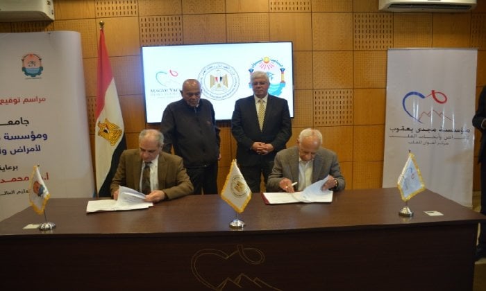  تعاون جامعتي أسوان ومؤسسة مجدي يعقوب لتعزيز رعاية القلب في الصعيد