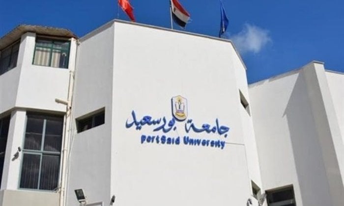  جامعة بورسعيد تتألق بالمركز 884 عالميًا في تصنيف US News