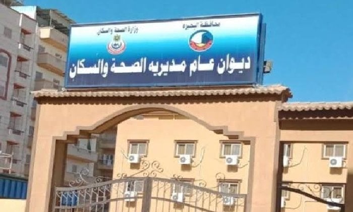 قافلة طبية مجانية لمدة يومين في أبوحمص: الكشف والعلاج للجميع
