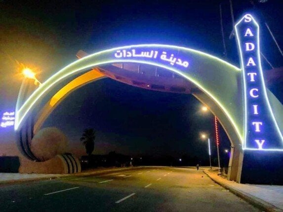 مدنية السادات تخفض إنارة النوادي والمنشآت بنسبة 75%”.
