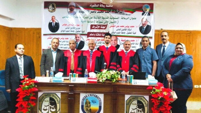 تحديات المساءلة القانونية في عصر الذكاء الاصطناعي: المسئوليات المتعلقة بالروبوتات